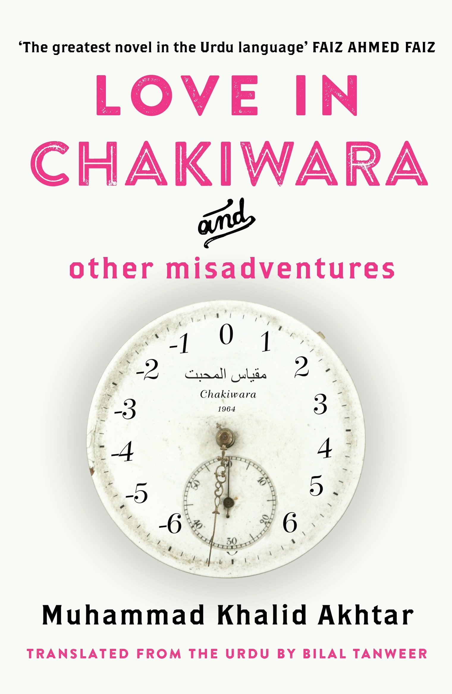 Love in Chakiwara and Other Misadventures book cover