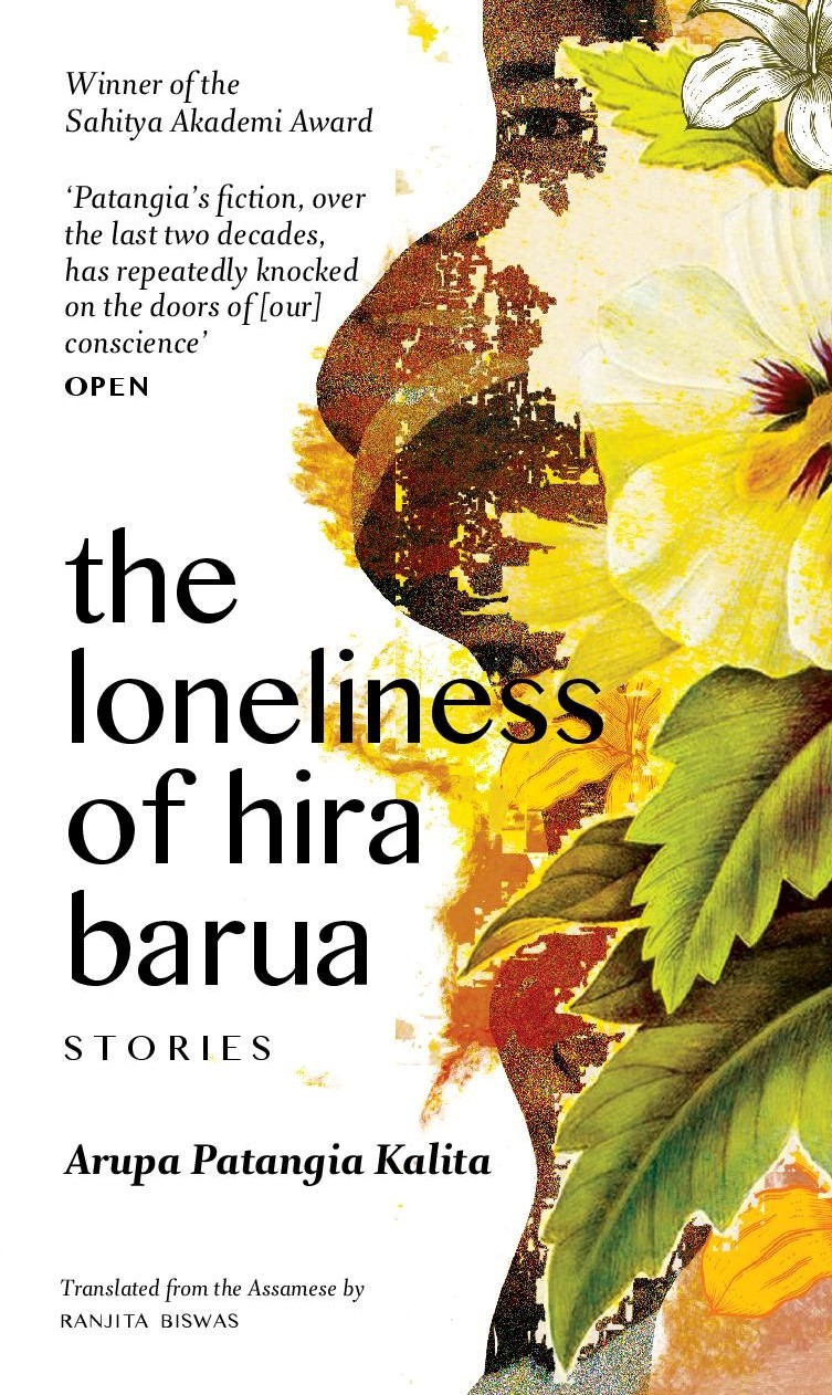 Book cover for The Loneliness of Hira Barua