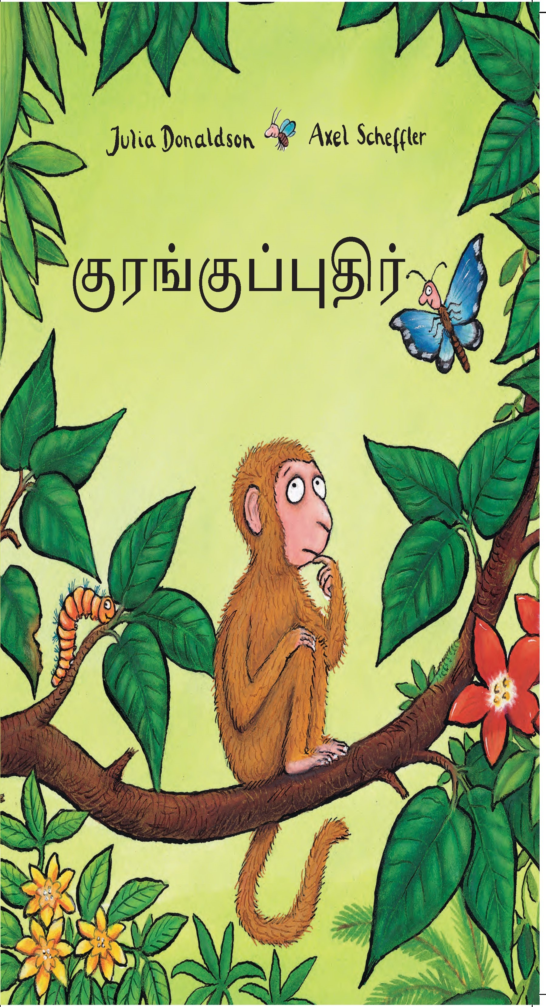 Monkey Puzzle (Tamil) book cover