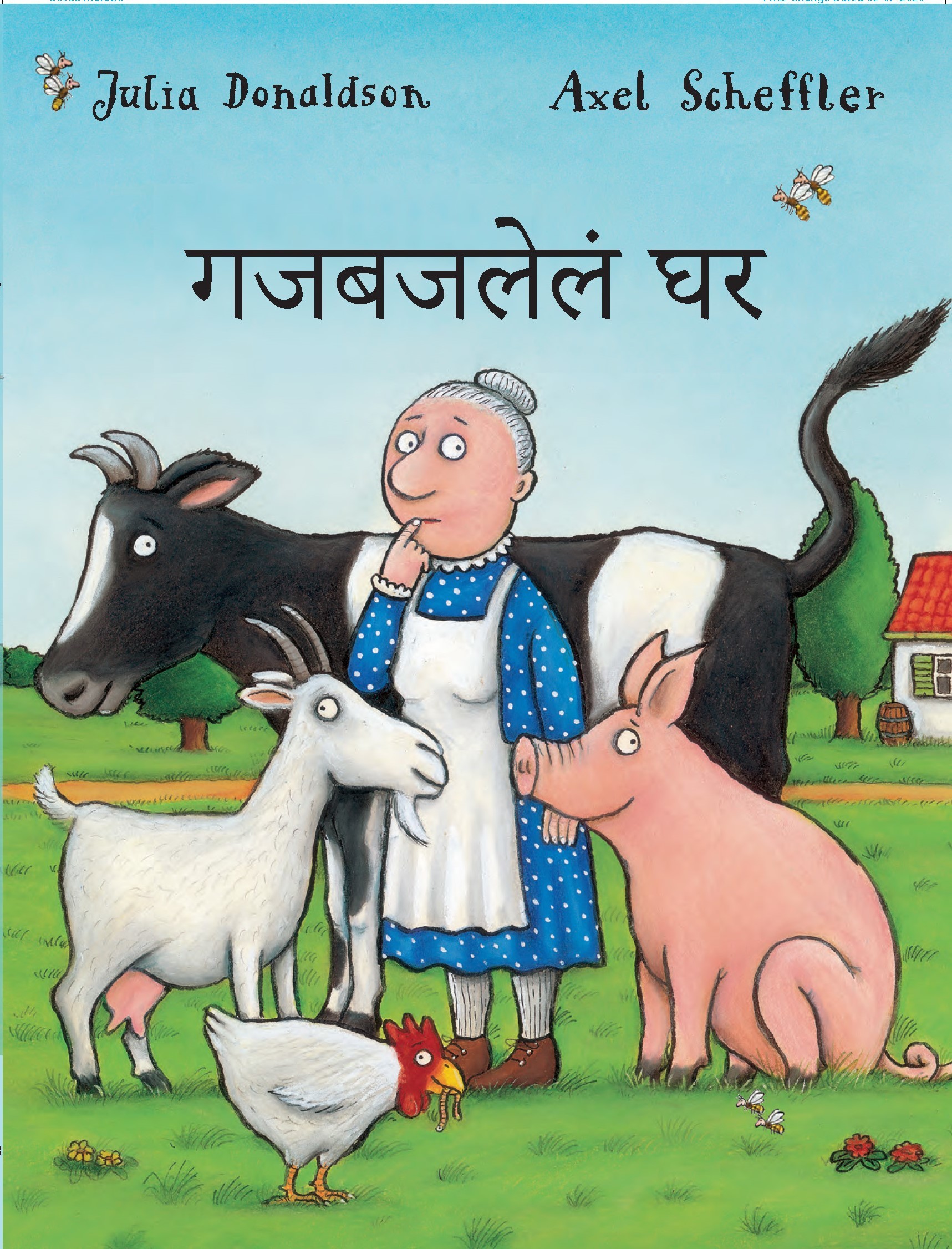 Book cover for A Squash and a Squeeze (Marathi)