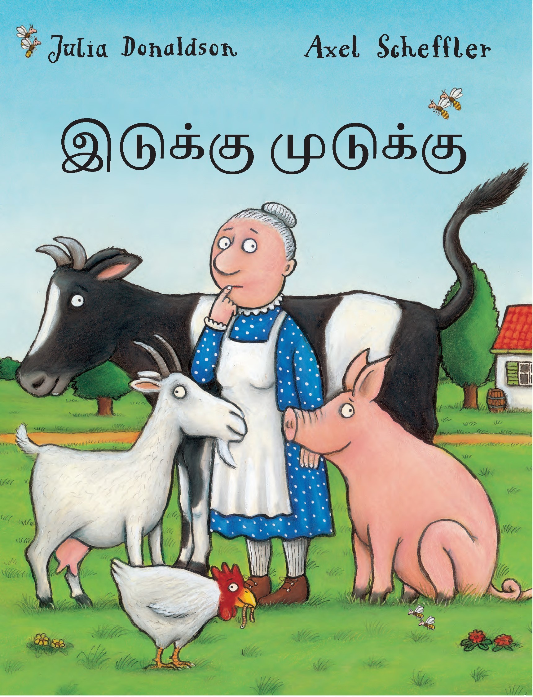 Book cover for A Squash and a Squeeze (Tamil)
