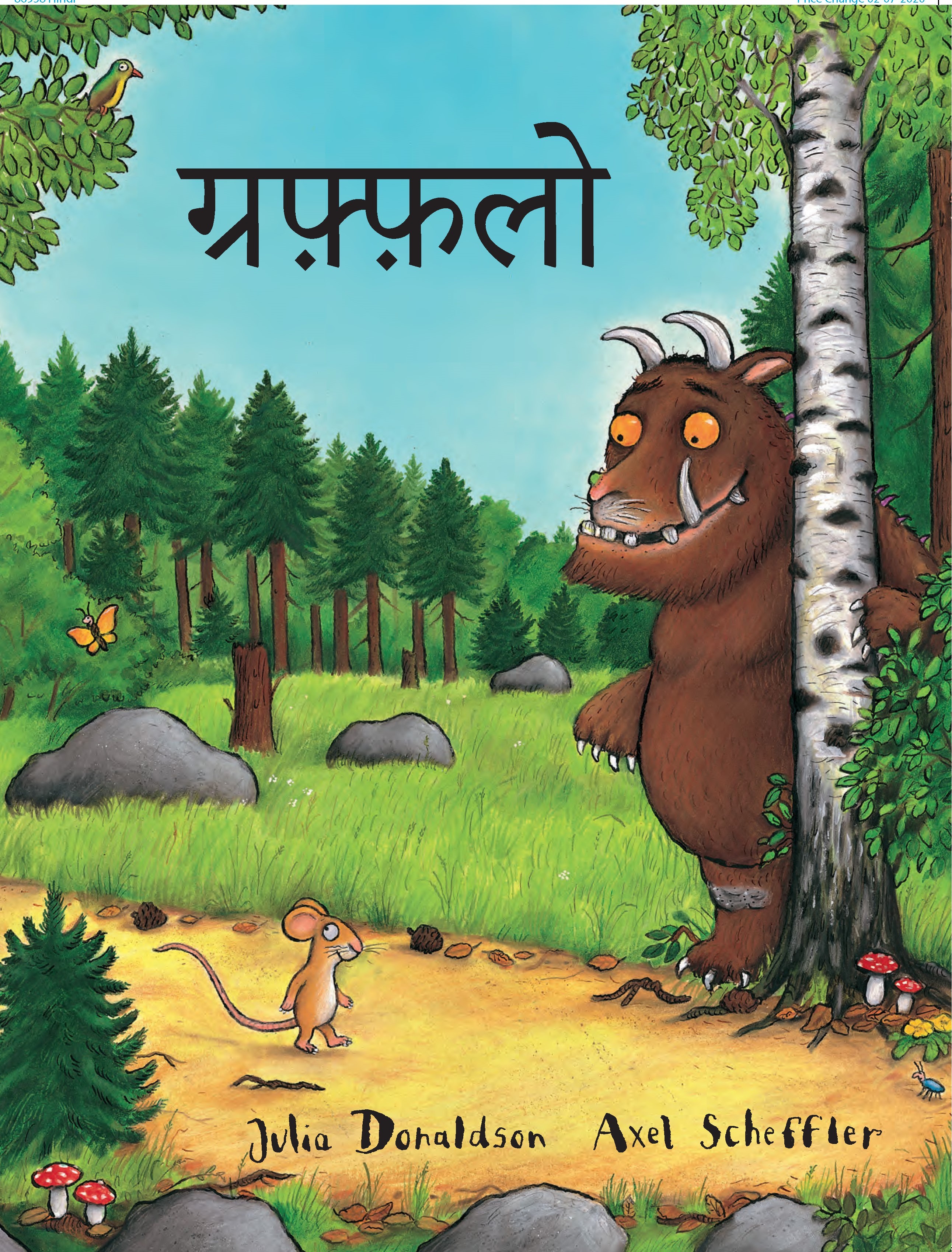 Book cover for The Gruffalo (Hindi)