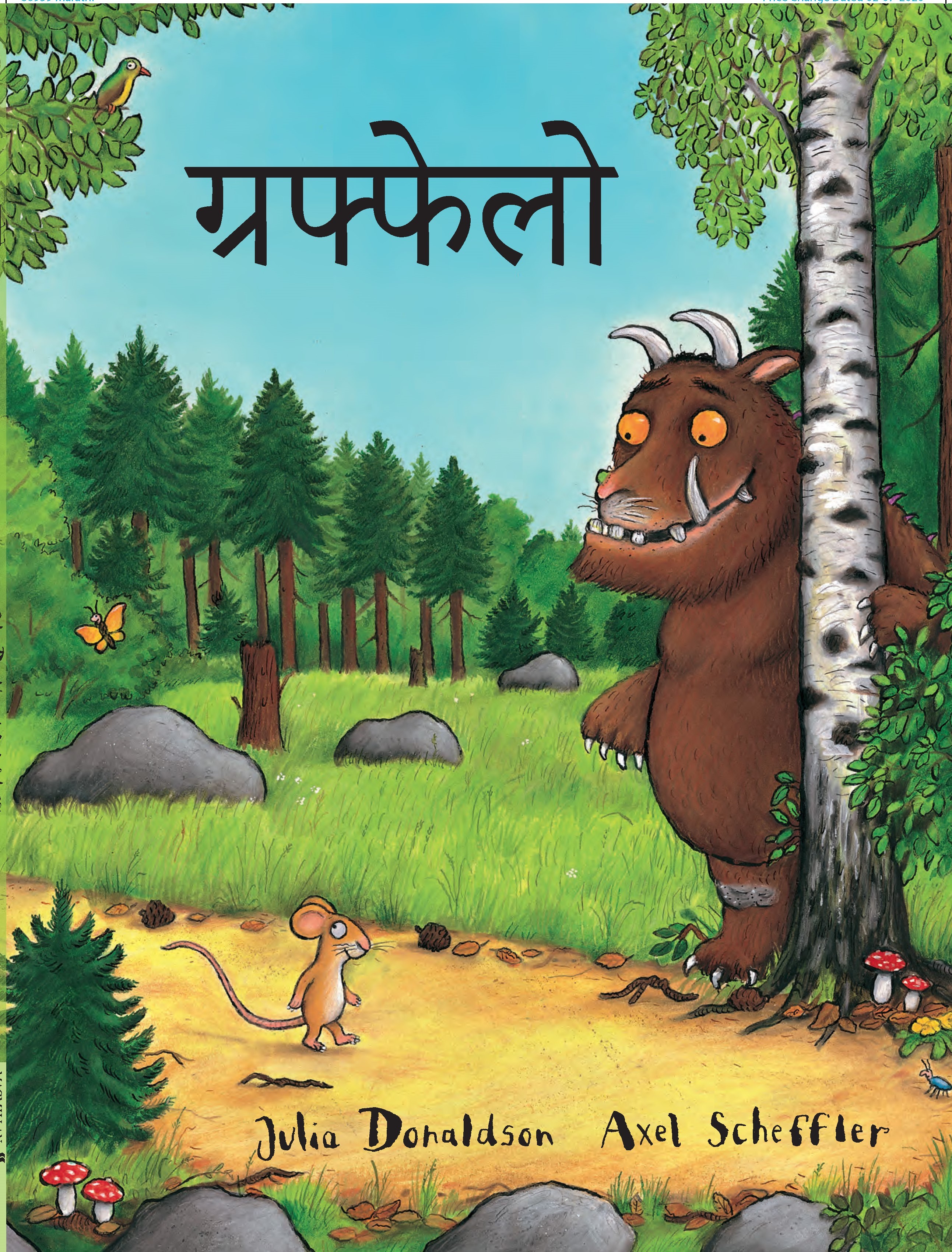 Book cover for The Gruffalo (Marathi)